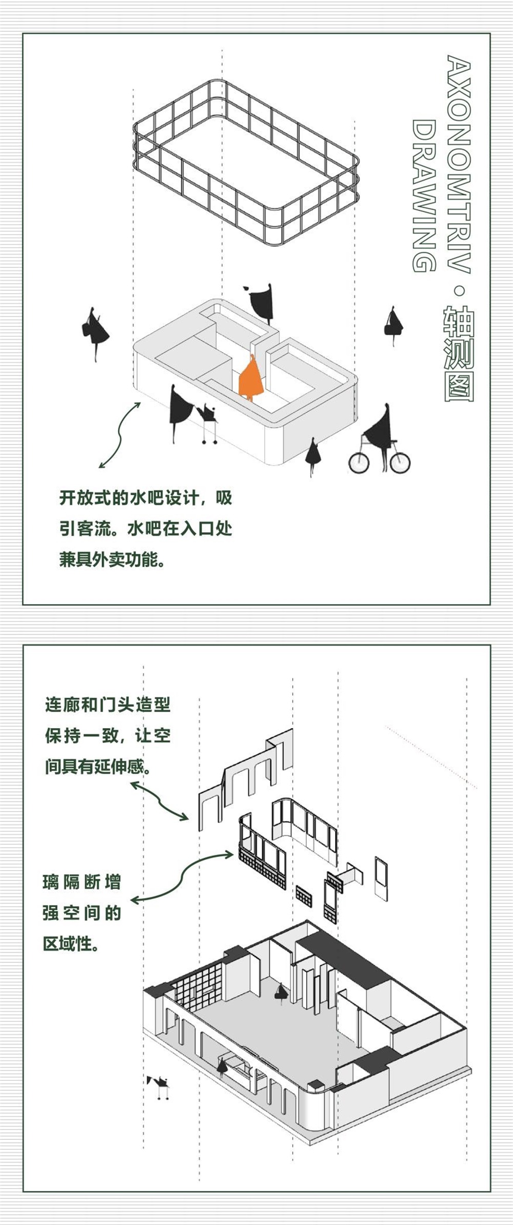 艺鼎设计，个性餐厅设计，新加坡餐厅，旗舰店设计，宝安大仟里，特色餐厅设计，深圳西餐厅设计