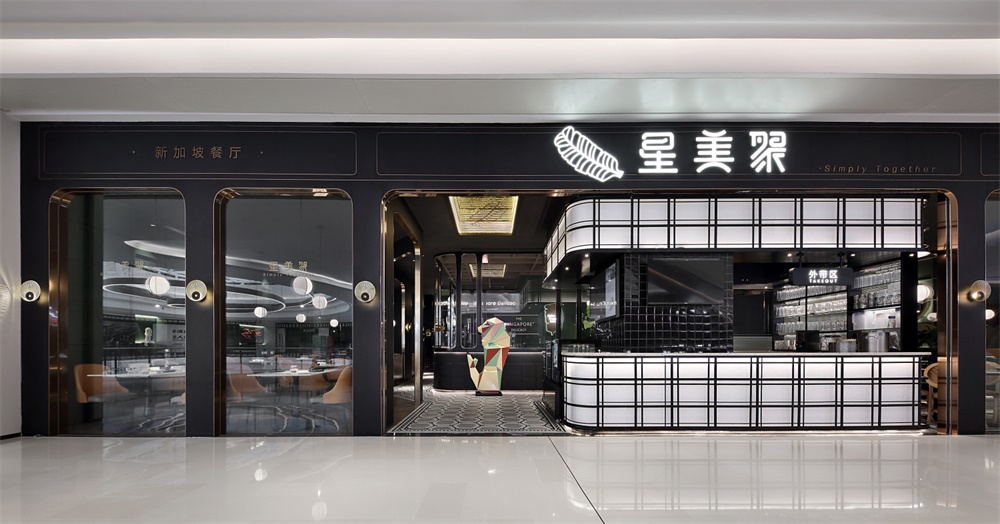 艺鼎设计，个性餐厅设计，新加坡餐厅，旗舰店设计，宝安大仟里，特色餐厅设计，深圳西餐厅设计