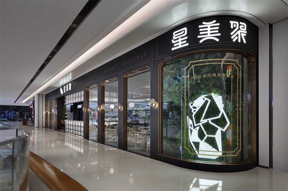 艺鼎设计，个性餐厅设计，新加坡餐厅，旗舰店设计，宝安大仟里，特色餐厅设计，深圳西餐厅设计