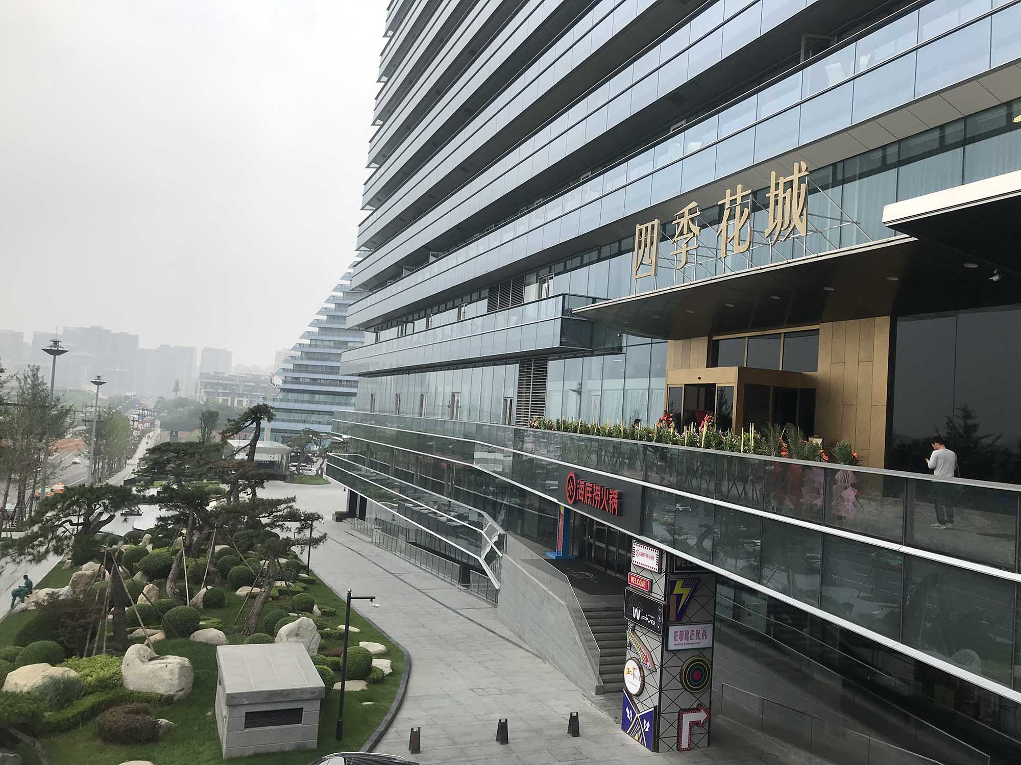 酒店设计,精品酒店设计,现代酒店设计,设计酒店,西安酒店设计,西安W酒店四季花城会所,西安W酒店四季花城会所设计,AM设计,北京AM设计